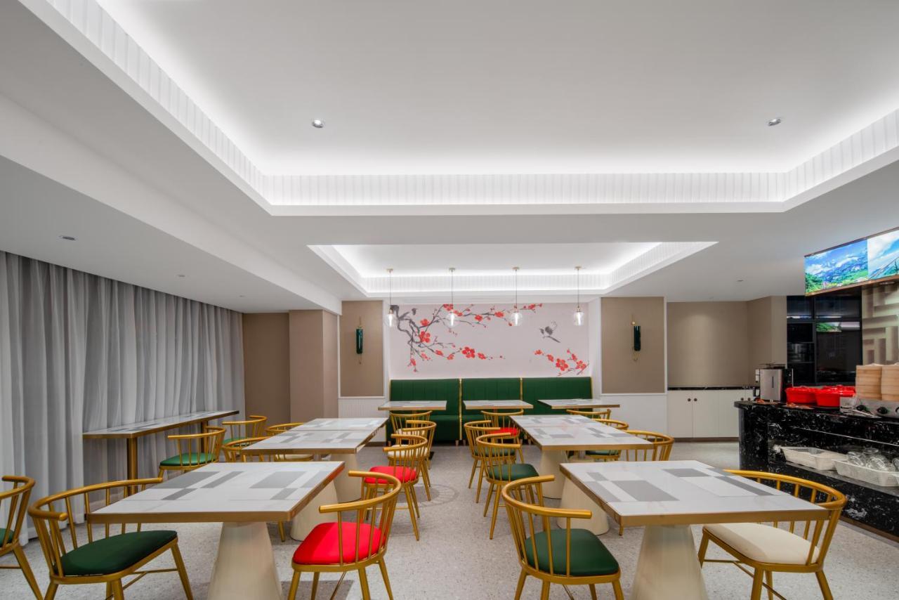 Zhangjiajie Metropolo Hotel Экстерьер фото