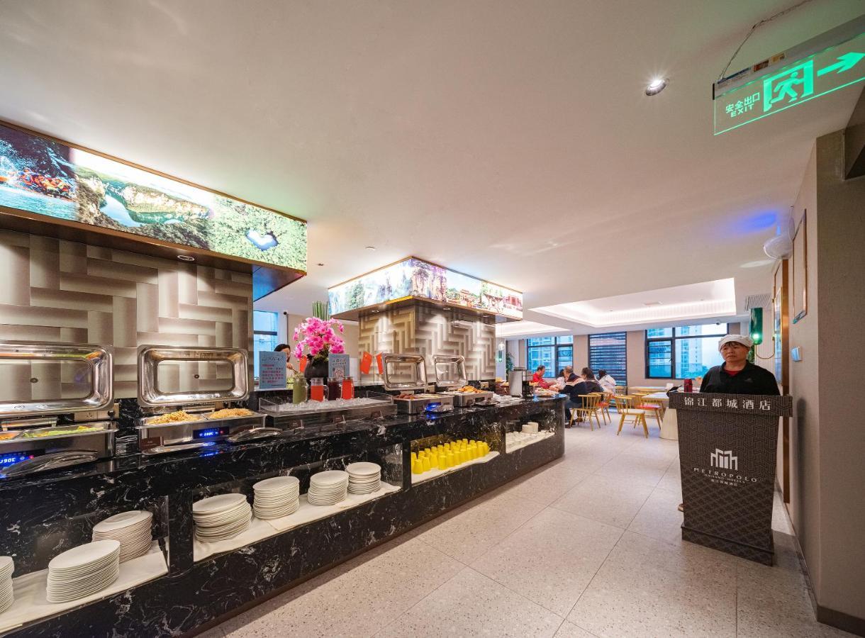 Zhangjiajie Metropolo Hotel Экстерьер фото
