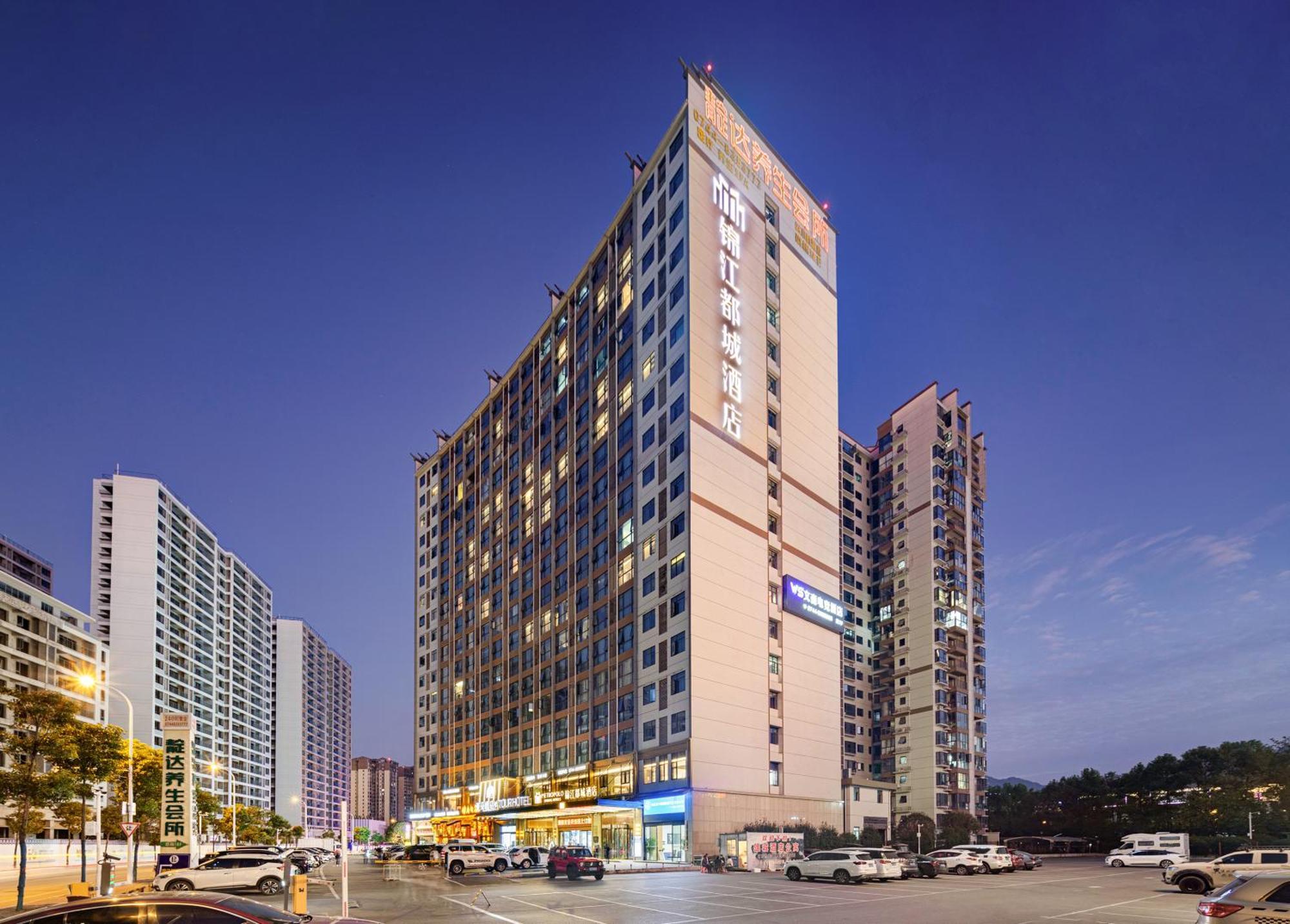 Zhangjiajie Metropolo Hotel Экстерьер фото